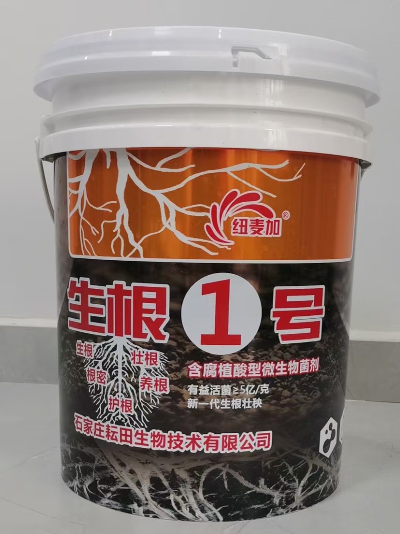 生根生根1号-纽麦加-耘田生物含腐植酸型微生物菌剂