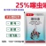 利邦25%噻虫嗪韭菜韭蛆水稻稻飞虱农药杀虫剂