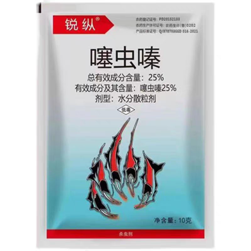 利邦25%噻虫嗪韭菜韭蛆水稻稻飞虱农药杀虫剂