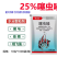 利邦25%噻虫嗪韭菜韭蛆水稻稻飞虱农药杀虫剂