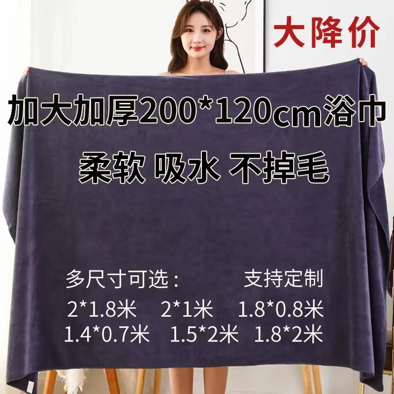 浴巾铺床巾对接美容院等尺寸可定制加大加厚颜色齐全