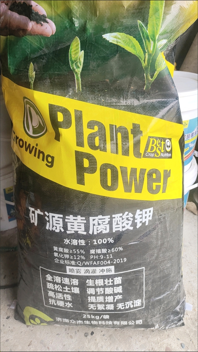 生根壮苗剂黄腐酸钾腐植酸微生物菌剂矿源黄腐酸钾