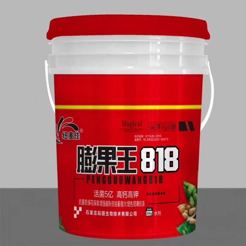 膨果王818高钙高钾