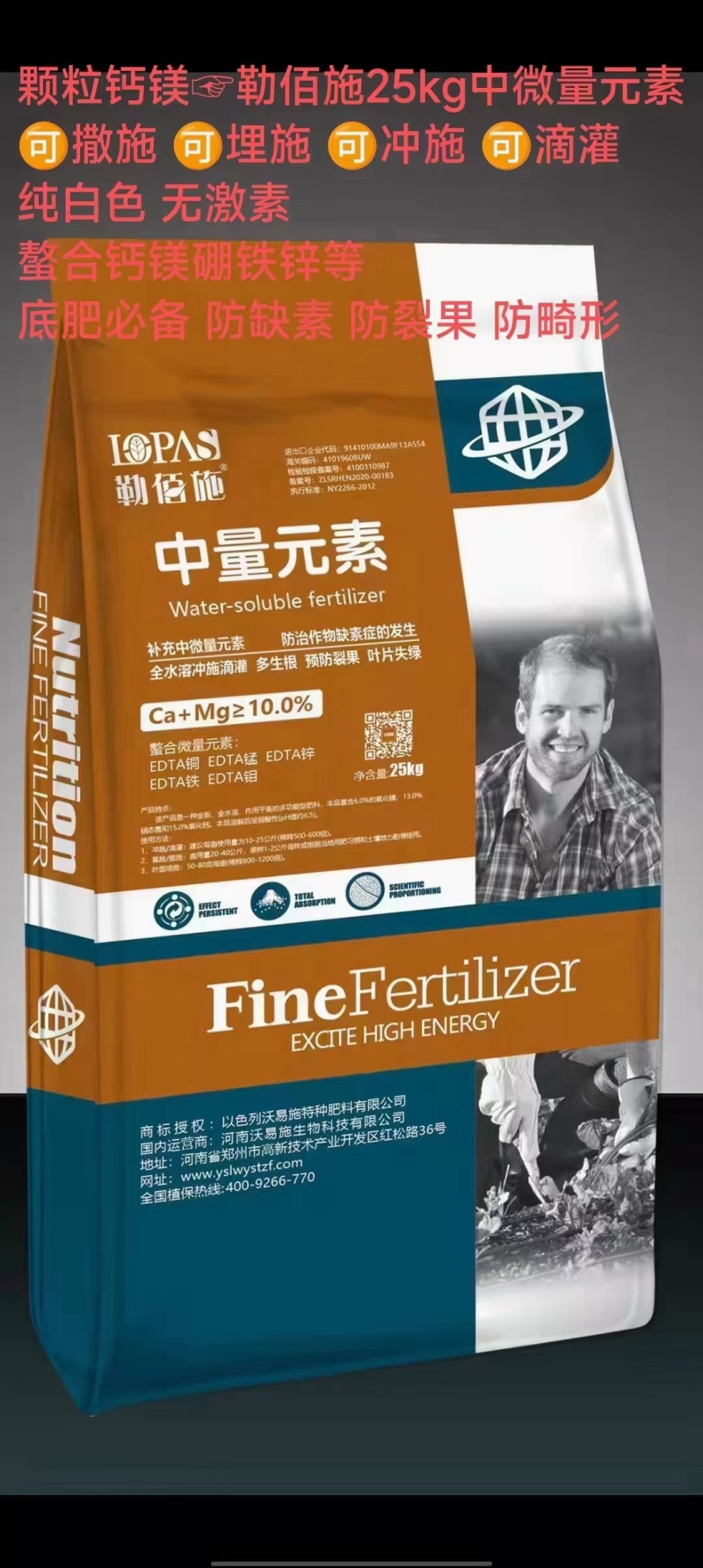 [标题]中量元素防治作物缺素症的发生全水溶冲施滴灌