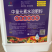 大桶钙镁硼锌铁钼冲施肥保花保果防裂果畸形果中量元素水溶肥