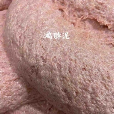 鸡脖泥肉纯干无水分质量优质厂家直发全国冷链发货