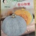 改良板栗南瓜种子，口感香甜面，板栗南瓜种子厂家发货招代理