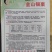 改良板栗南瓜种子，口感香甜面，板栗南瓜种子厂家发货招代理