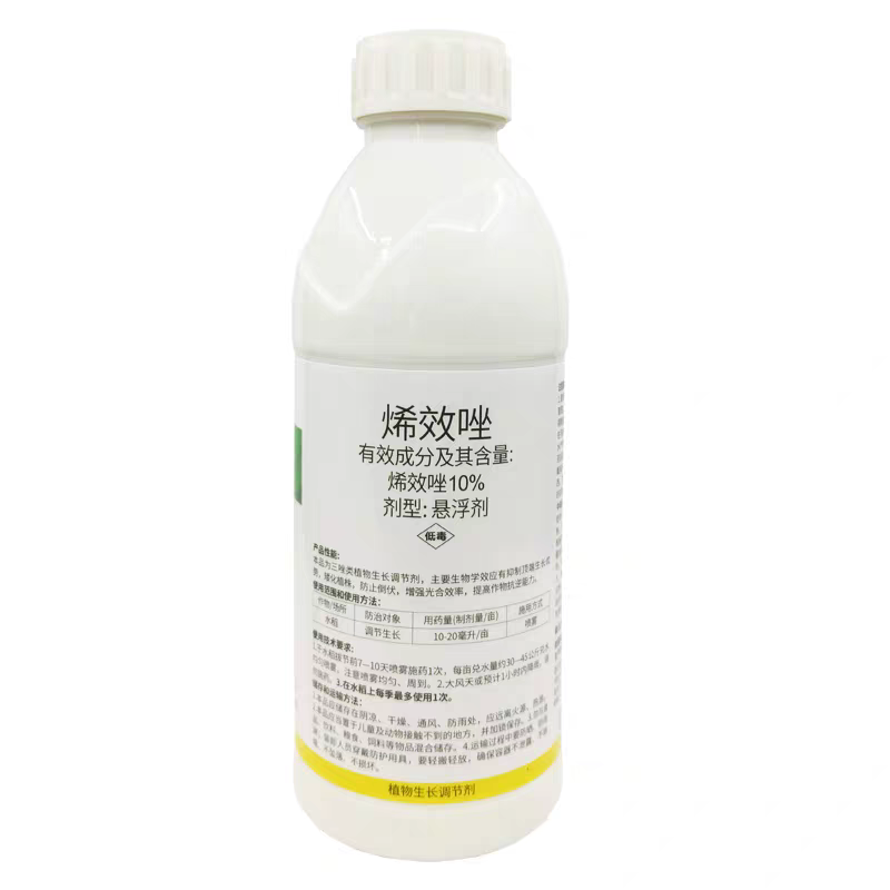 烯效唑25%多郊唑多效挫控旺药植物调节剂控旺