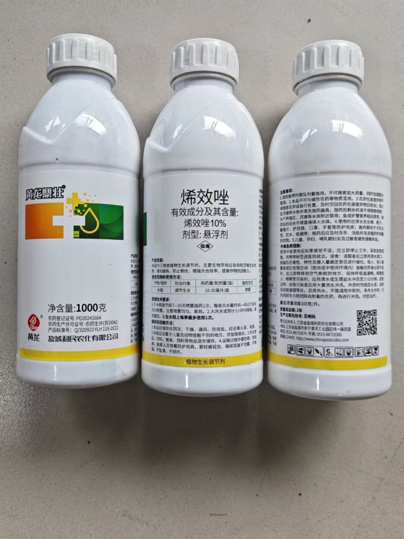 烯效唑25%多郊唑多效挫控旺药植物调节剂控旺