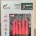 干鲜两用朝天椒种子椒中玉品种云椒三号，厂家直销