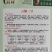 干鲜两用朝天椒种子椒中玉品种云椒三号，厂家直销