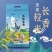 黑龙江哈尔滨五常大米产地发货一手货源批发品质保证价格优惠