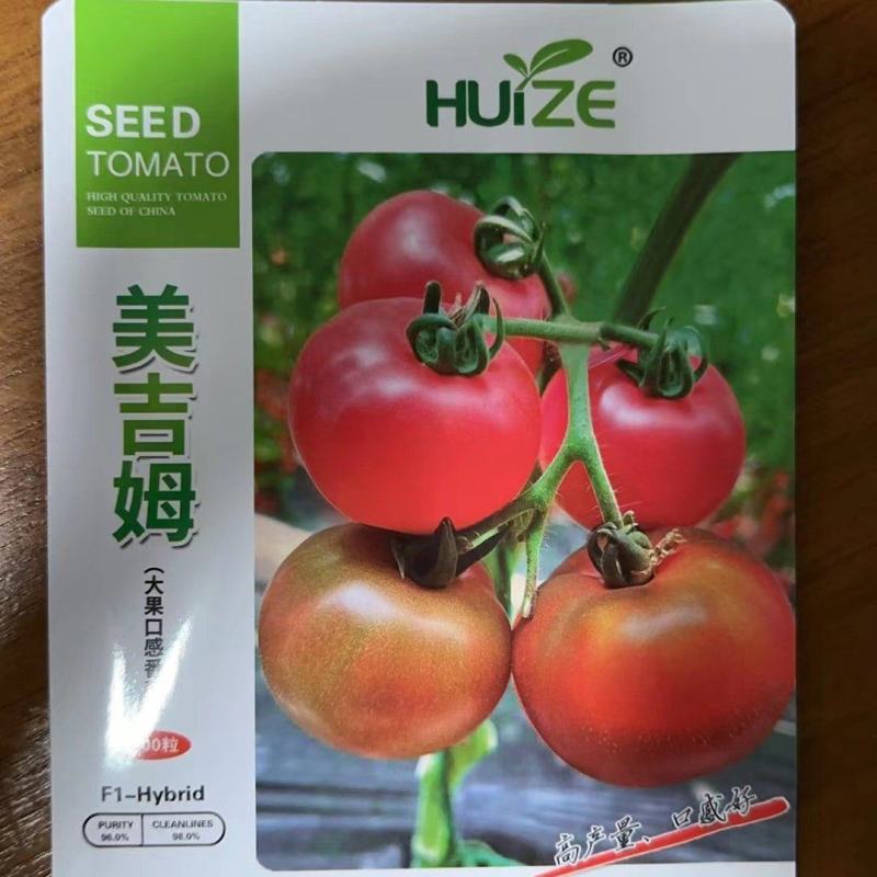 【高产量】美吉姆大果绿肩口感西红柿种子口感好厂家直发