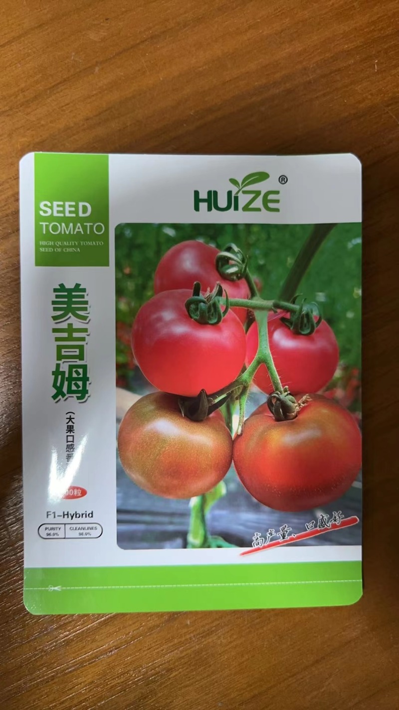 【高产量】美吉姆大果绿肩口感西红柿种子口感好厂家直发