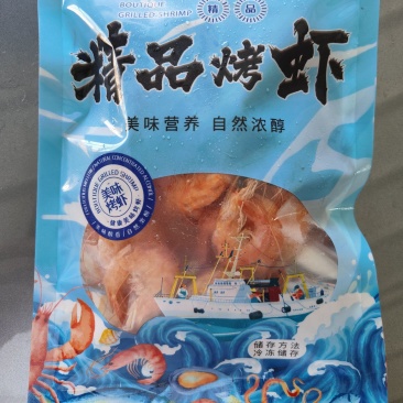 虾干，淡干烤虾干，资质齐全，可贴牌定做加工，支持一件代发