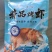 虾干，淡干烤虾干，资质齐全，可贴牌定做加工，支持一件代发