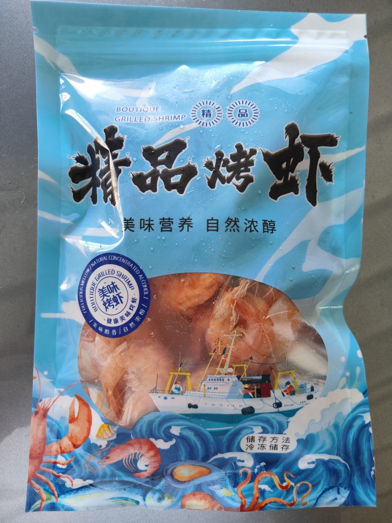 虾干，淡干烤虾干，资质齐全，可贴牌定做加工，支持一件代发