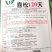 花菜种子喜松120天晚熟甜脆好吃花球大松散洁白产量高