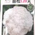 花菜种子喜松120天晚熟甜脆好吃花球大松散洁白产量高