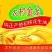 正品山东纯正花生油农家自榨整箱批发家用散装古法炒制压榨食用油