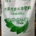 土开心——特别添加棕榈油和海藻的大量元素水溶肥