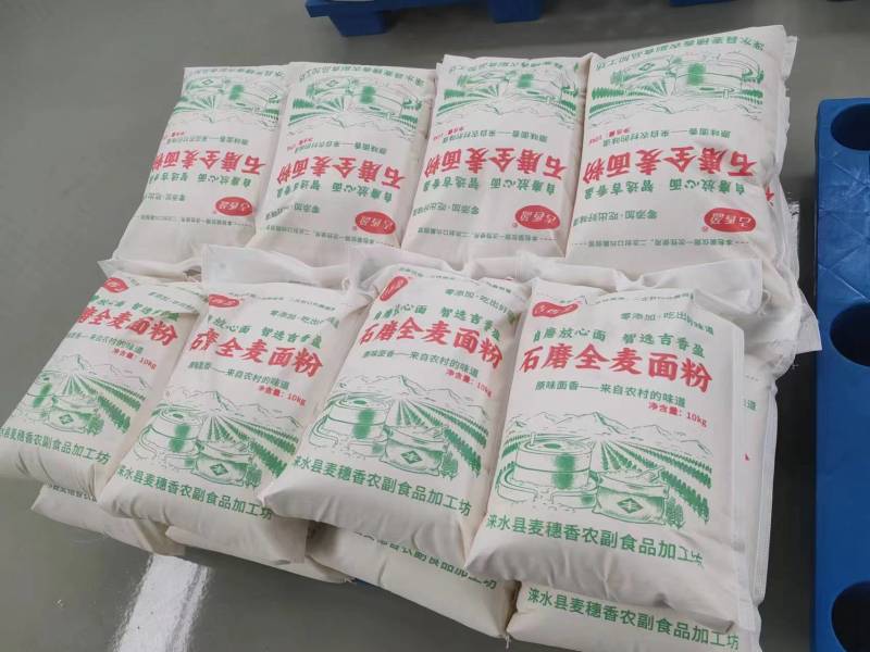 石磨面粉厂家直发保质保量发货全国批发零售