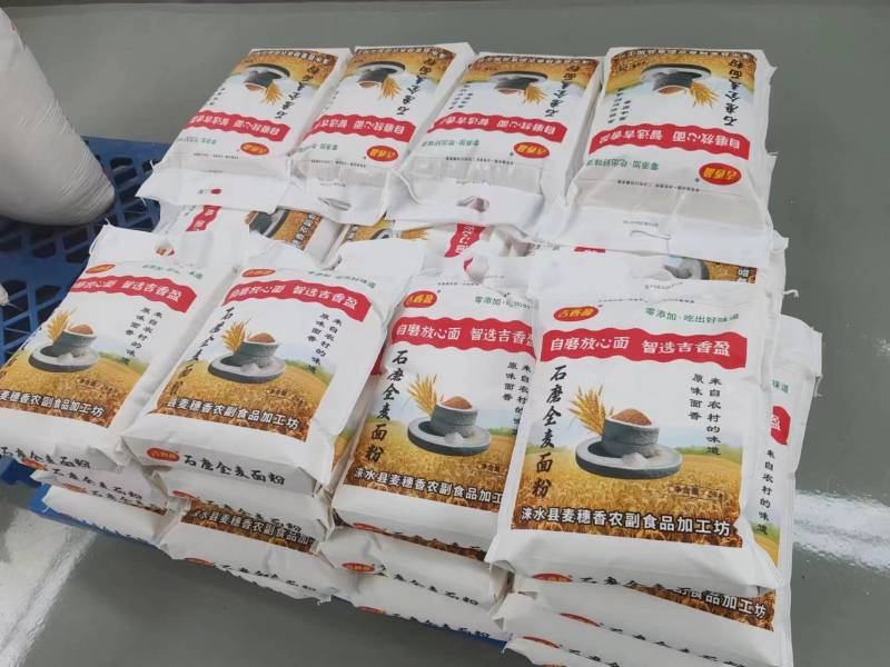 石磨面粉厂家直发保质保量发货全国批发零售