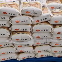 小麦粉精致面粉厂家直发保质保量发货全国