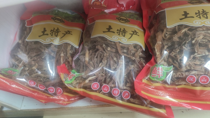 新货笋干竹笋干小笋干无杂质量大从优批发