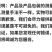 三响好摇果适用于板栗核桃李子杏子青梅杨梅山茱萸夏威夷果等