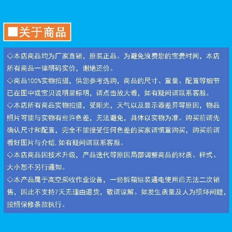 三响好摇果适用于板栗核桃李子杏子青梅杨梅山茱萸夏威夷果等