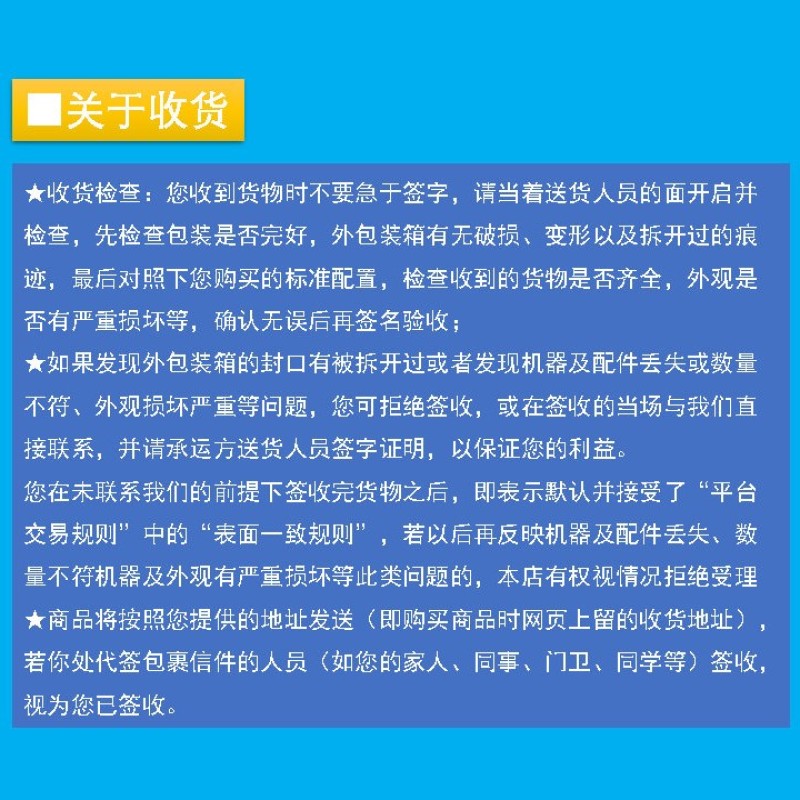 三响好摇果适用于板栗核桃李子杏子青梅杨梅山茱萸夏威夷果等