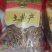 干豆角晾晒豆角豆角干产地直供对接全国商超质量保证