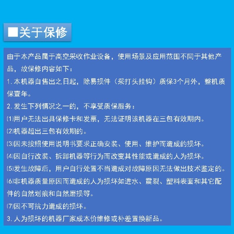 三响好摇果适用于板栗核桃李子杏子青梅杨梅山茱萸夏威夷果等