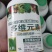 多维元素含氨基酸水溶肥全方位补充各种营养。