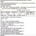 黄瓜种子白鹤11号高品质无苦味早熟抗病强雌节节有瓜