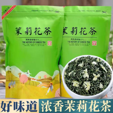 广西横县正宗茉莉花茶2025新茶浓香型批发绿茶奶茶原料
