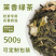 广西横县正宗茉莉花茶2025新茶浓香型批发绿茶奶茶原料
