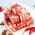 肉带皮带骨散养冷冻羊肉块