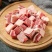 肉带皮带骨散养冷冻羊肉块