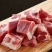 肉带皮带骨散养冷冻羊肉块