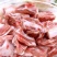 肉带皮带骨散养冷冻羊肉块