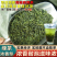 日照绿茶2025茶叶高山云雾炒青浓香型餐饮饭店商用茶批发