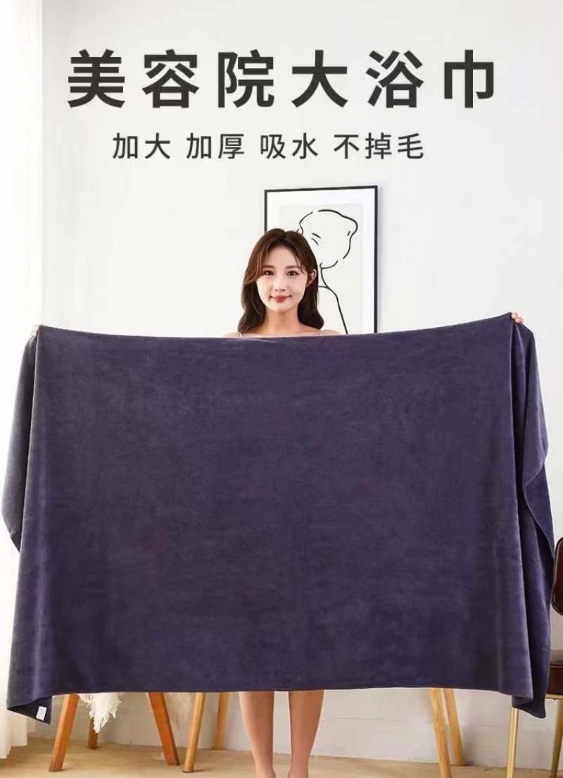 浴巾铺床巾对接美容院等尺寸可定制加大加厚颜色齐全