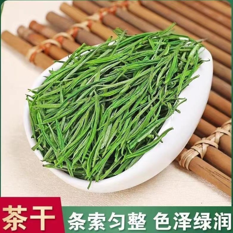 白茶安吉2024新茶茶叶高山绿茶春茶正宗白茶批发