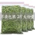 白茶安吉2024新茶茶叶高山绿茶春茶正宗白茶批发