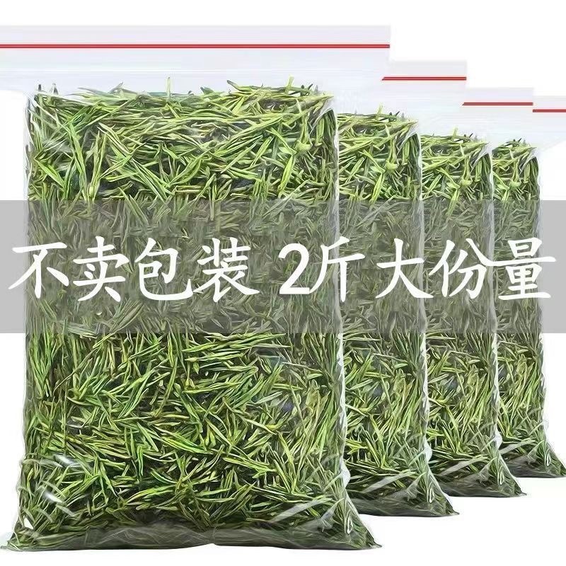 白茶安吉2024新茶茶叶高山绿茶春茶正宗白茶批发