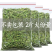 白茶安吉2024新茶茶叶高山绿茶春茶正宗白茶批发