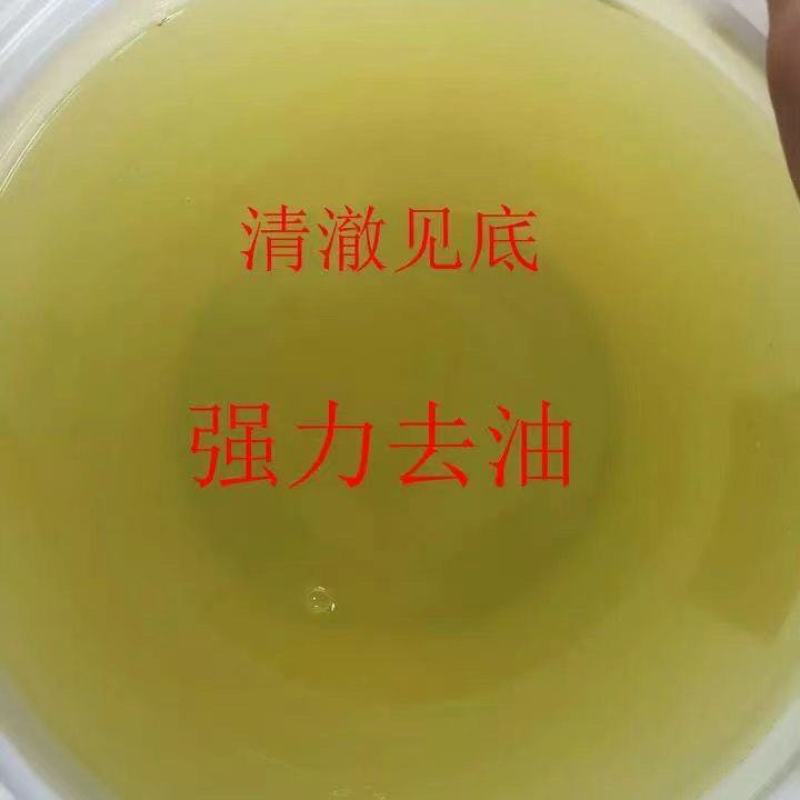 洗洁精大桶50斤装饭店酒店厨房餐饮散装洗涤精去油20斤洗